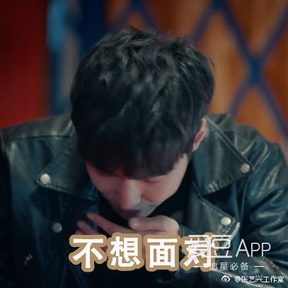 生活终于对庄老板动手了,但这波表情包可不能错过