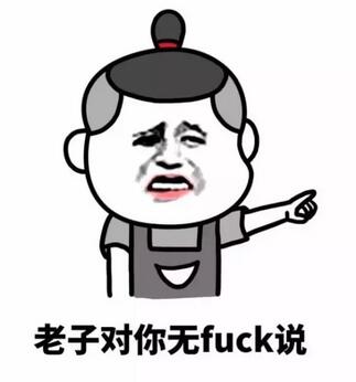 全英文表情包