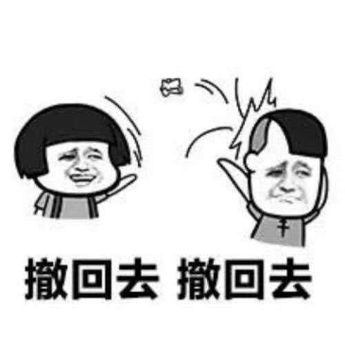 在下头很铁表情包五毛