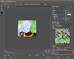 用ps三分钟做截屏表情gif基础篇