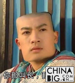 谁比谁方一大波还珠表情包来袭