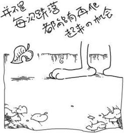 谁有兔斯基的图片不是表情包