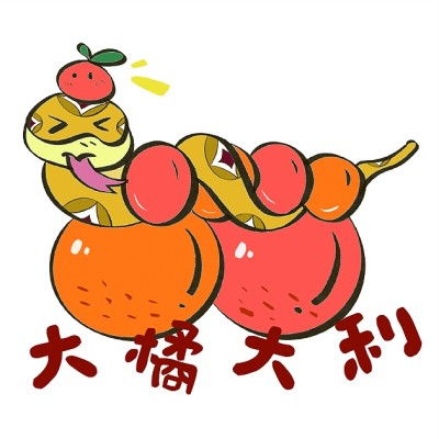 把运气分享表情包爆棚
