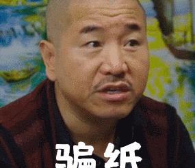 2019愚人节的搞笑动图表情包