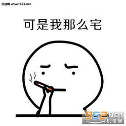 好想谈恋爱单身表情包我不会单身一辈子吧表情包下载乐游网游戏下载