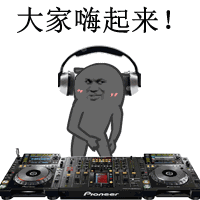 帽帽鼠表情包gif抖音