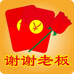 中老年表情包,谢谢红包动态表情,发红包的发大财