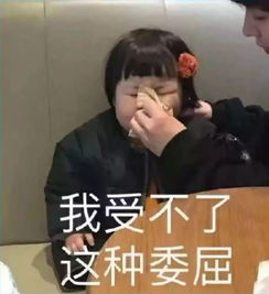 无话可说表情包搞笑外包公司