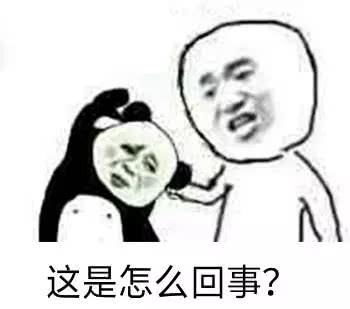 原来表情包里的熊猫头,它的耳朵隐藏着大秘密哟