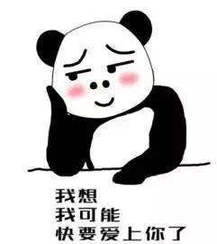 2018七夕表情包单身狗恩爱狗表白狗大全