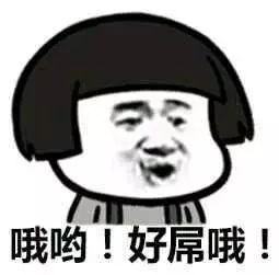 别人说你滚犊子可以用表情包叫他滚犊子