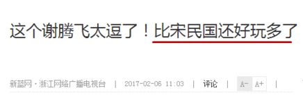 亚洲当红男神宋民国重登热搜第一表情包界的扛把子长大了