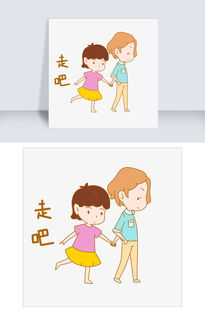 接吻照片情侣表情包七夕