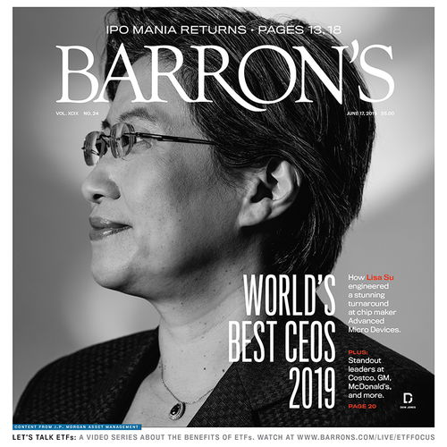 表情巴伦周刊全球最佳30位ceo马化腾再次上榜巴伦周刊表情