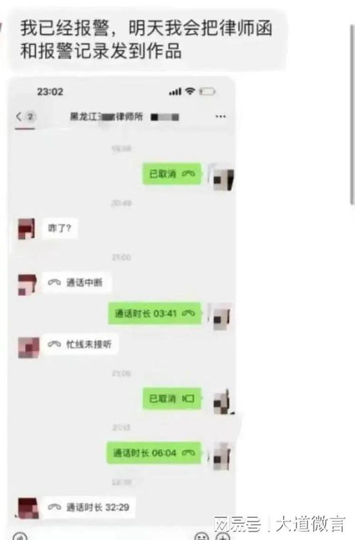 电影院下跪道歉续,孩子母亲将起诉网友如此泼妇,让她试试