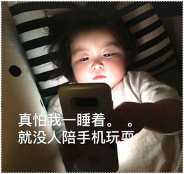 敲撩人的萌娃表情包,我老婆我惯的,我爱我的老婆