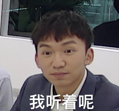 自从看了offer后,我的表情包都换成了他