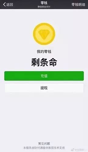 您的假期余额不足,且无法充值这里还有一大波坏消息等着虐你