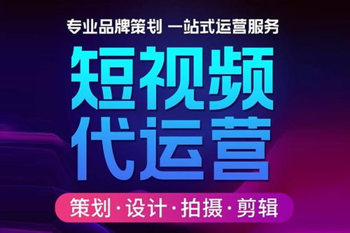 中山k12教育机构短视频代运营哪个机构好