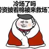 暖群神器表情包表情包
