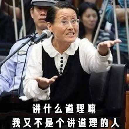 视频做成表情包gif木质摩天大楼