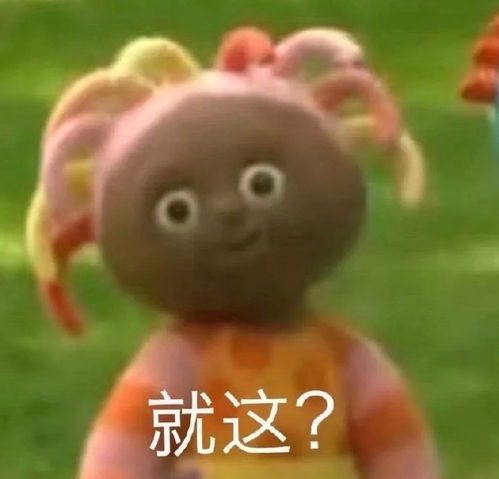 笑话段子因为法律不需要我为他擦皮鞋