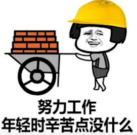 地道陕西话关中方言忍性