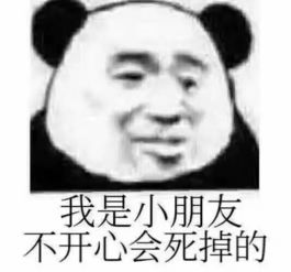 分享一波爆笑表情包最后一张可以说是很形象了