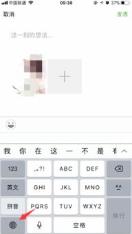 抖音用微信表情讲故事怎么玩抖音发朋友圈用微信表情讲故事教程