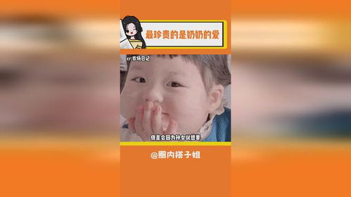 奶奶不认识卡皮巴拉,但你说喜欢就给你买