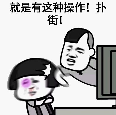 每日轻松一刻8月26日今年七夕开房三千,还是车震吧