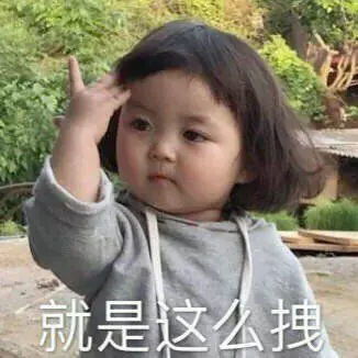 什么你说你想在北上广买房