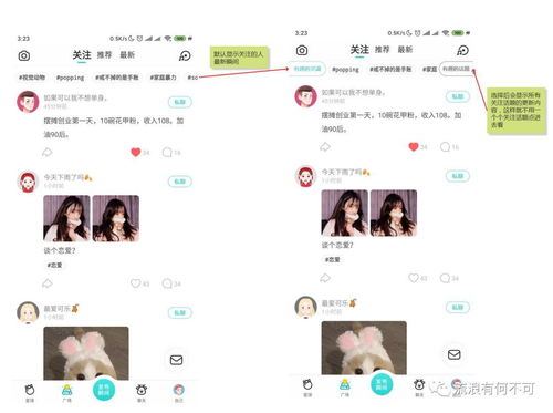 soul产品分析报告心灵社交能走多远