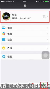 这怎么回事微信定制圣诞表情包送祝福la100秒分享