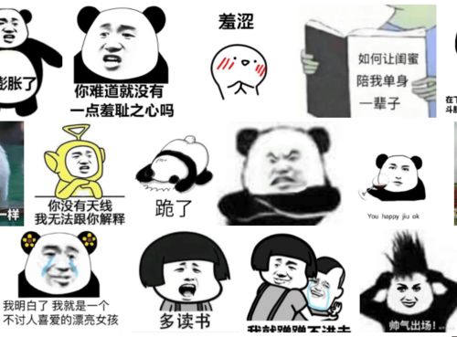 网赚项目表情包项目之抖音表情包的流量变现模式