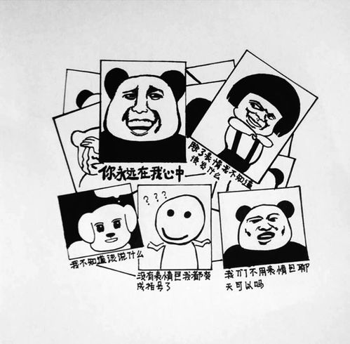 大学生聊天离不开表情包否则同学听不懂