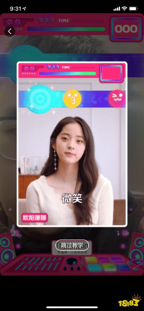 抖音表情跳舞机怎么玩快速获得红包能量技巧