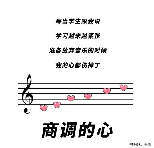 小音圈音乐老师专属表情包哈哈哈哈哈哈哈哈哈