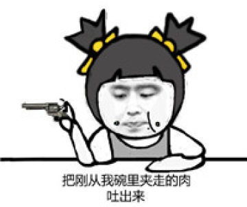 搞笑图片弟单身许久家人都很着急,前几天终于相了个合适的姑娘