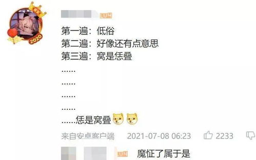 窝嫩叠表情包能让海澜之家股市上涨7的窝嫩叠是什么梗