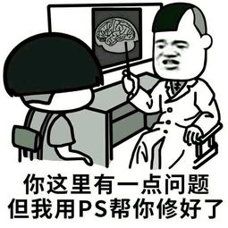 逃离地球表情包联机