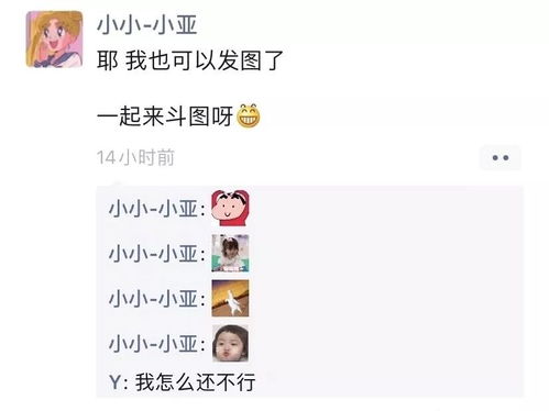 微信新功能丨有一种朋友,叫做仅聊天
