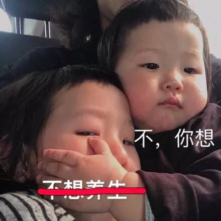 00后易烊千玺都开始泡脚养生了90后中年美少女们还不赶紧安排一下