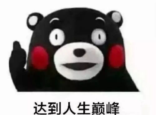 喜大普奔,放假啦