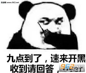 歪歪别的小朋友都上王者了表情包下载乐游网游戏下载