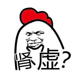 表情包厉害