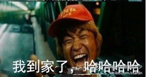 王宝强表情包下载下载a5素材