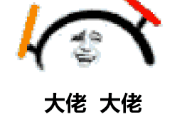 荧光棒表情包动态海景房