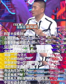 周杰回应表情包被侮辱周杰黑历史到底有多少