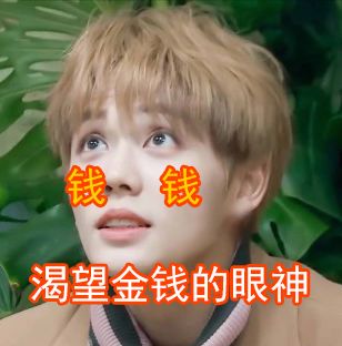 表情手机里林彦俊表情包在腾讯视频doki嗨聊一下表情